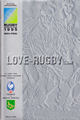 South Africa v France 1995 rugby  Programme